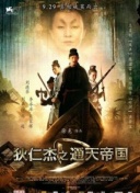 神秘探险4：必备技巧与攻略全解析